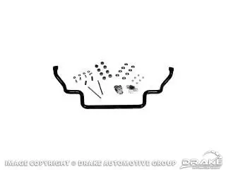 Sway Bar 1971-1973 1 1/8" 1